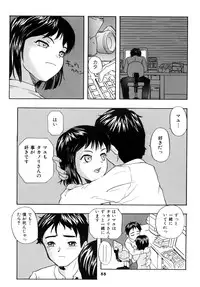 [RPG company 2] A town of the front line