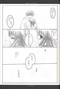 (C62) [Chronolog (Sakurazawa Izumi)] Night with a clouded-over moon (Suigetsu)