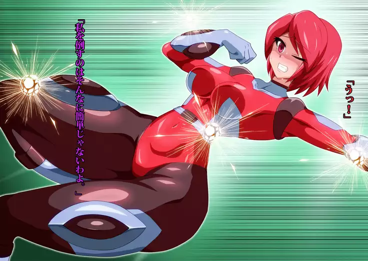 Gracewatt The Monsterizing