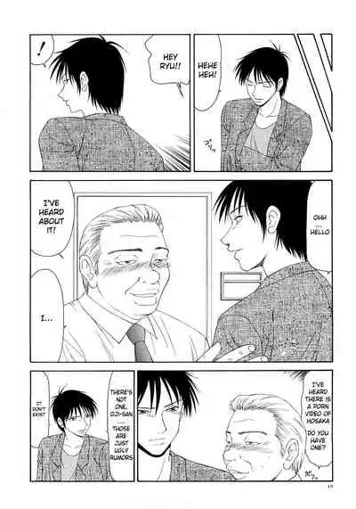 [Ikoma Ippei] Caster Ayako Kanzenban Ch. 1-16 [English] [lodhel]
