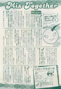 MAGAZINE BE×BOY 2015-04