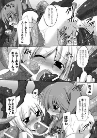 [Gonzaburo-] Indecency Magic [Digital]