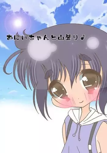 Boku Ninshin Suru kana?