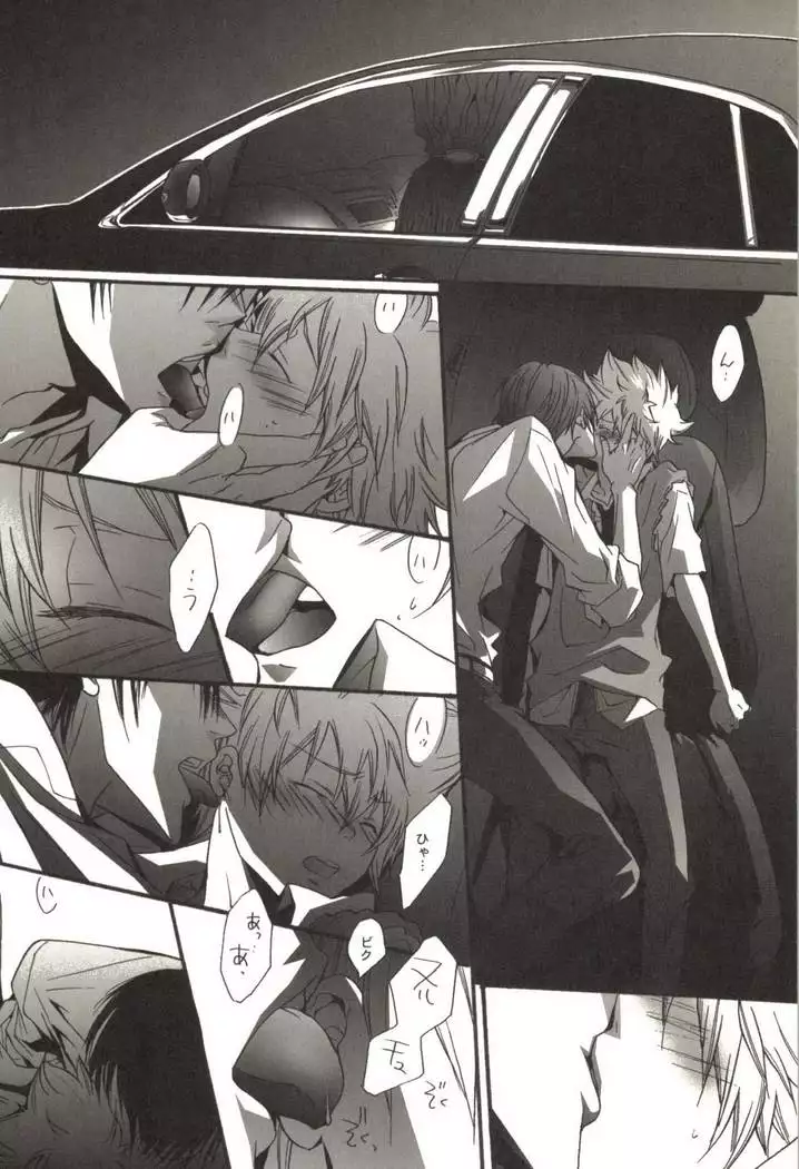 同人作家コレクション70