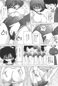 [Snowberry] Joshidaisei Emi no Chiniku Choukyou Monogatari [Digital]