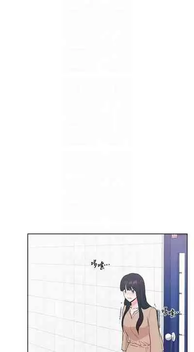 [夜行星 & 柚子] 重考生 1-110 官方中文（完結）