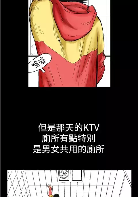 中文韩漫 他的女人 Ch.0-12