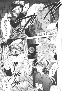 [Tomozawa Shou] Come in Mariko chan