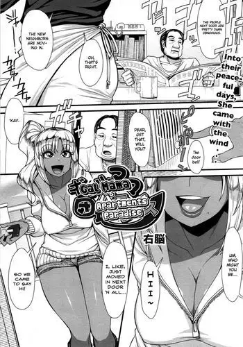 Gal Mama Apartments Paradise