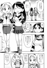 [Mimikaki Miyahara] Hadakakubiwa