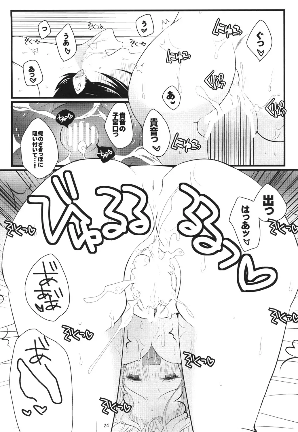 Sweet Condensed Milk