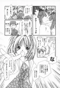 [Nyan] from Happiness