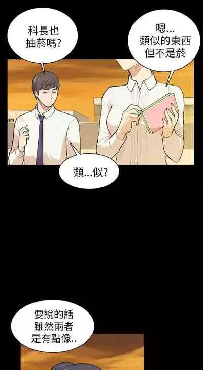 斯德哥爾摩症候群 1-40