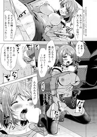 Action Pizazz 2016-01 [Digital]