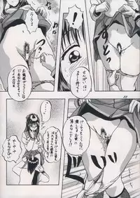 [OTOGIYA (Mizuki Haruto)] 「・・・・・」 (To Heart)