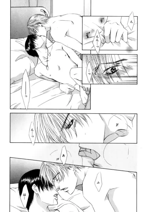 b-BOY Phoenix Vol.7 Tshi no Sa Tokushuu