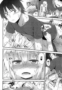 [Fujisaka Lyric] Gyutto Issho | 緊緊相依 [Chinese]