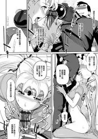 [Clone Ningen] Mesuryoku [Chinese] [渣橙子個人NTR單行本漢化] [Digital]