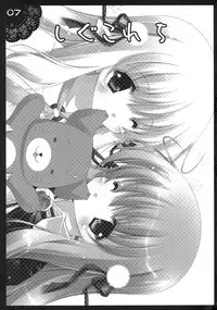 [Shigunyan] Shigukore 5 (Zero no Tsukaima)