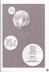 [HYPER BRAND] CHARMY