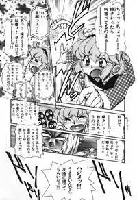 [Mercy Rabbit] Love Vibration