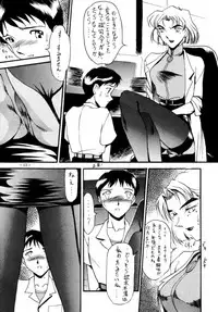 (C47) [METAL (Various)] Model DX2 (Various)