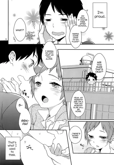 Inran Senpai to Sanran Play