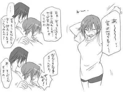 Changed into a Girl, with My Best Friend