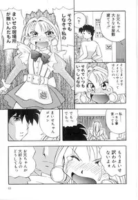 [Anthology] Little Pierce Vol.21