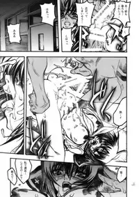 (COMIC1☆2) [PIGGSTAR (Nagoya Shachihachi)] JET FORM (Various)