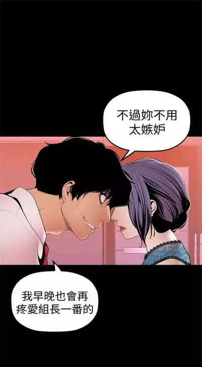 (週1)美麗新世界 1-75 中文翻譯 (更新中)