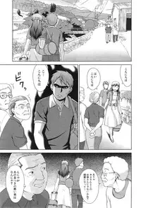 [Shinogi A-suke] oshikake myhoney