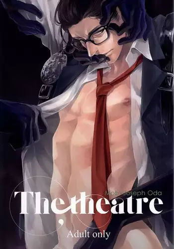 (SUPERKansai21) [001 (Iimo)] The Theater (The Evil Within)