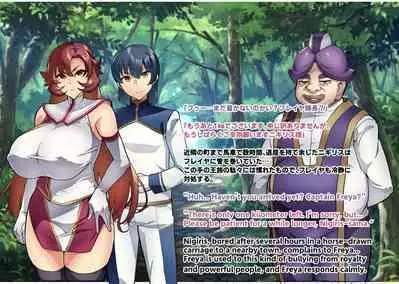 Touma Senki Cecilia IF Raikou Senki Freya