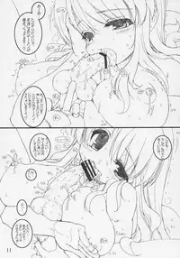 (C70) [Tololinco (Tololi)] Mikuru to issho! (The Melancholy of Haruhi Suzumiya)