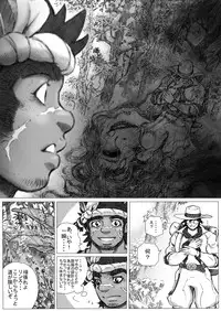 From countries Hepoe 14