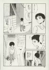 [Zerry Fujio] Shin Smile