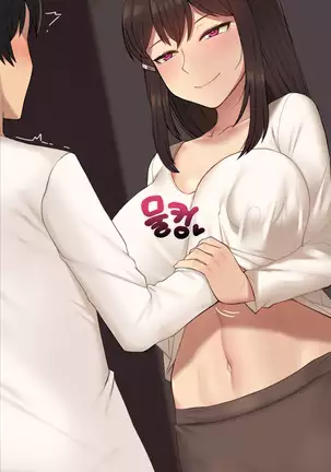 There's Something Loose in Her Head #27