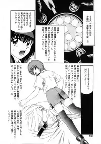 [Azusa Yukimasa] Deus Ex Machina