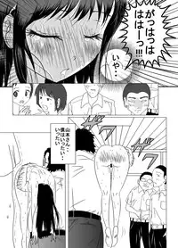 [dressblackheulee (BlackBaka)] Taibatsu Gakuen Nadeshiko 2 [Digital]