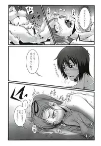 (C82) [Sakekandou (Sakekan)] VALKYRUA JAVELIN 2 (Valkyria Chronicles 3)