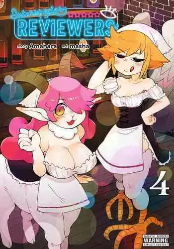 [Amahara Teikoku(Amahara)] [masha] Interspecies Reviewers - Volume 4 [English] [Digital]