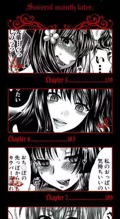 Kanojo ga Eranda Ketsumatsu