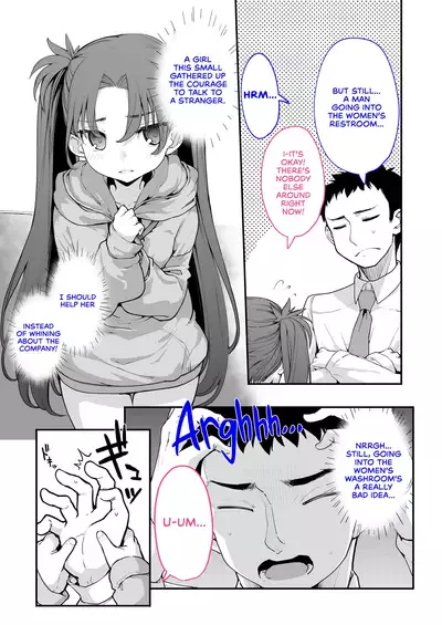 Mesugaki ga Arawareta! 2 | A Wild Mesugaki Appeared! 2