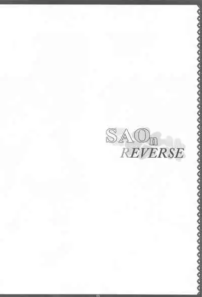 Sister Affection On&Off 3 SAO Soushuuhen