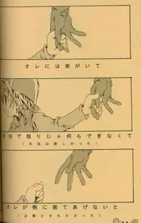 [el cuervo (Pin)] DEEP INSIDE (Digimon)