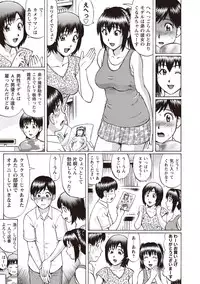 [Nitta Jun] Doutei Holic! [Digital]