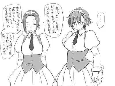 Changed into a Girl, with My Best Friend