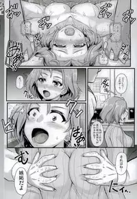 (C93) [Trample Rigger (Yequo)] Zoku [A-gata] Avenger Shoushitsu Jiken (Girls und Panzer)