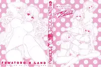 Fuwatoro H Land